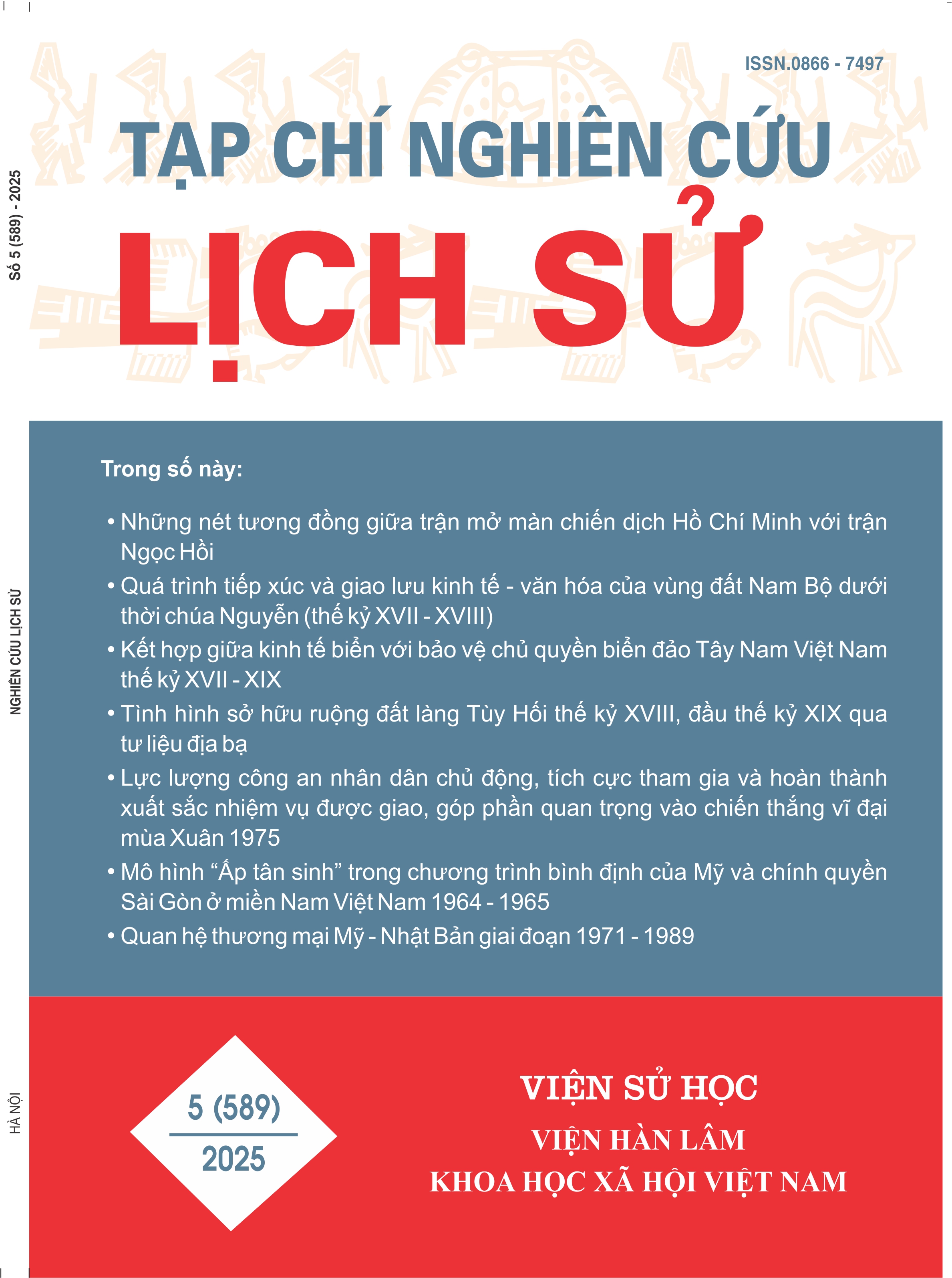 Số. 5 (589) (2025)