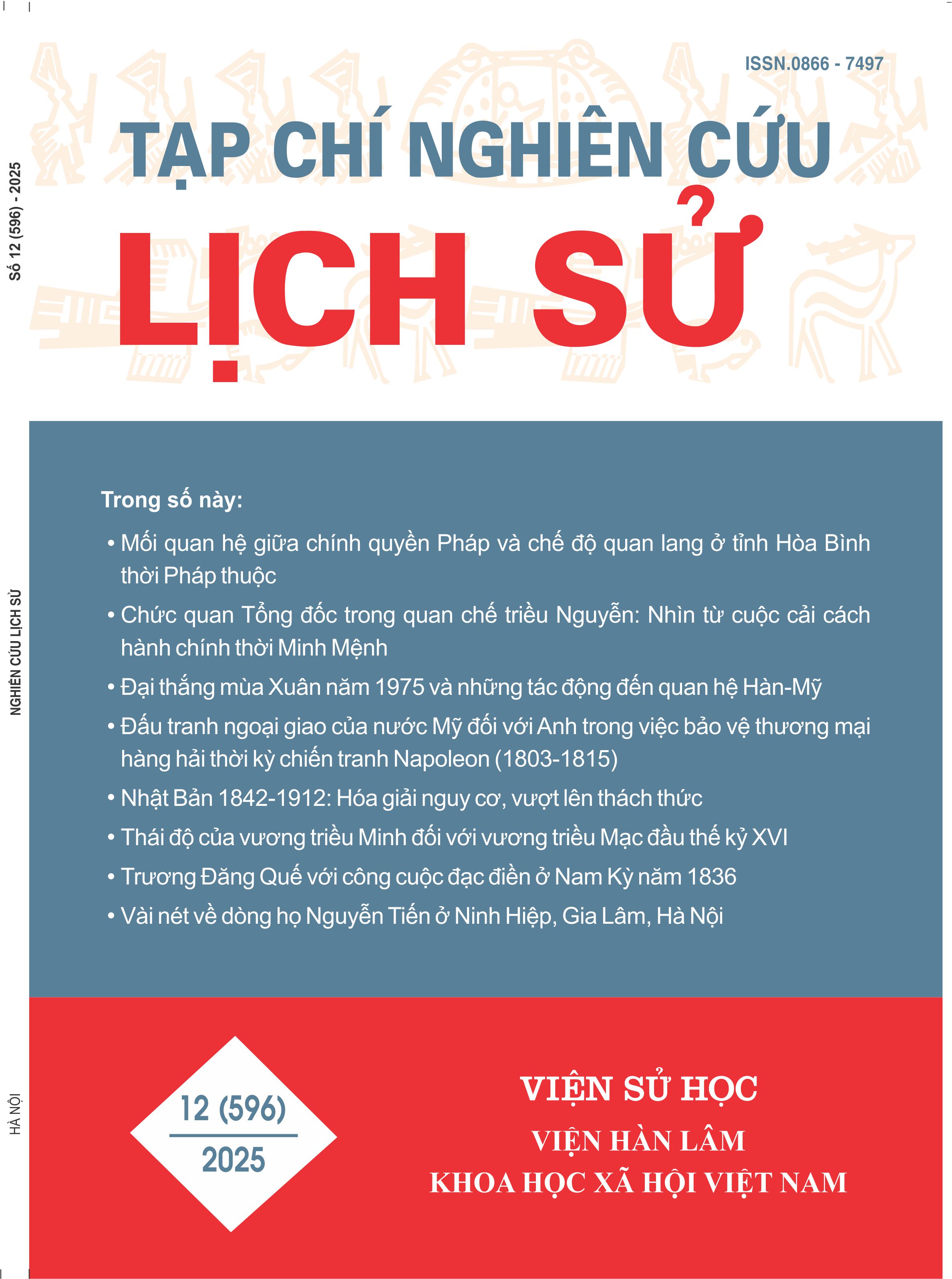 Số. 12 (596) (2025)