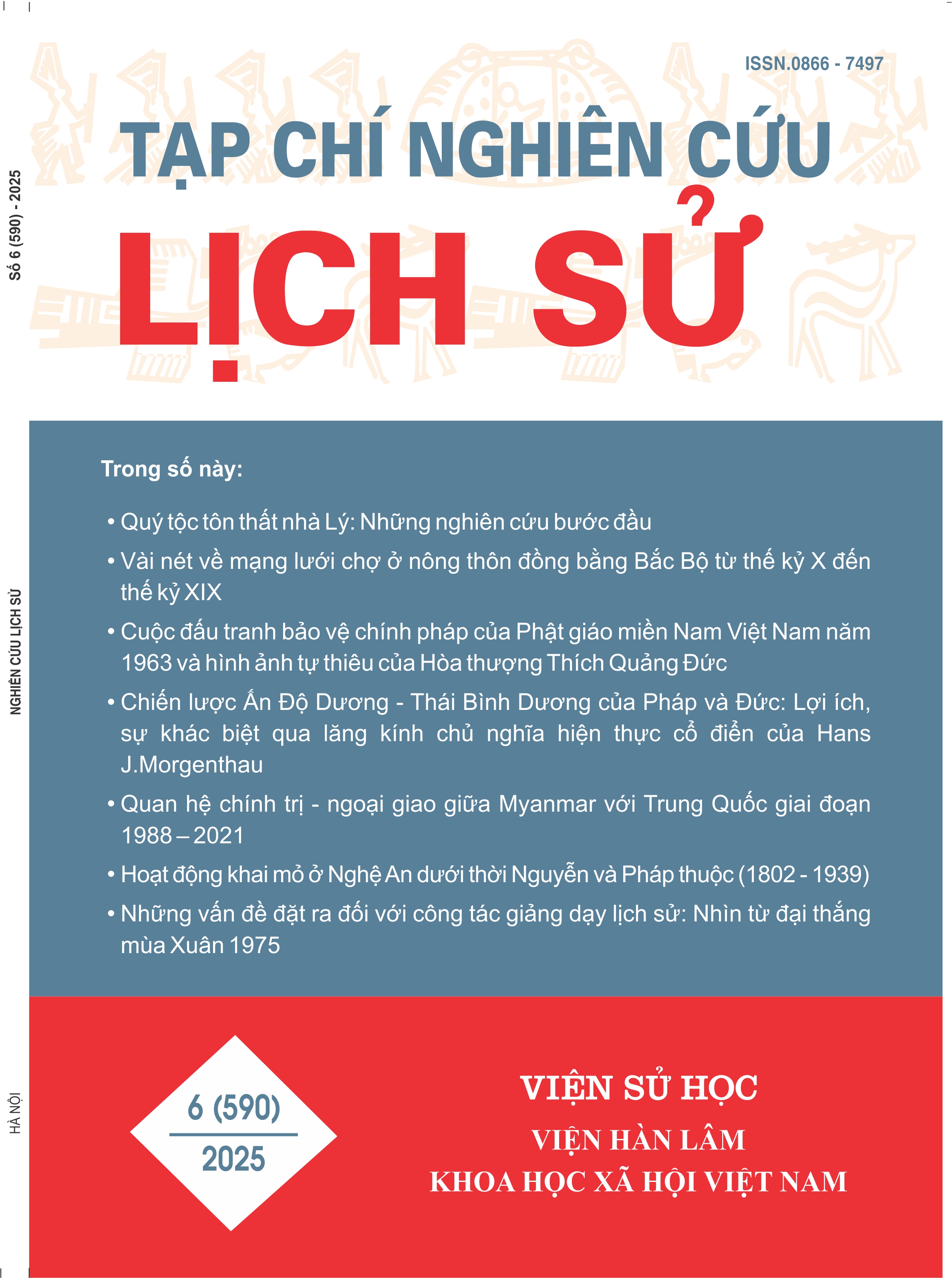 Số. 6 (590) (2025)