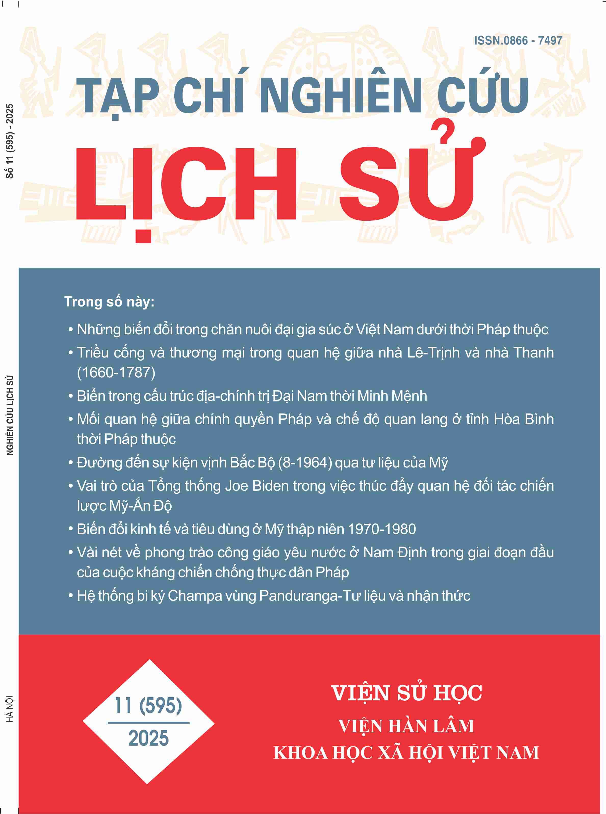 Số. 11 (595) (2025)