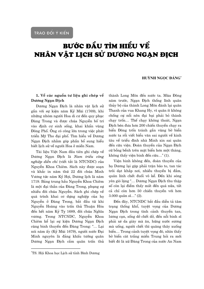 Bước đầu tìm hiểu về nhân vật lịch sử Dương Ngạn Địch